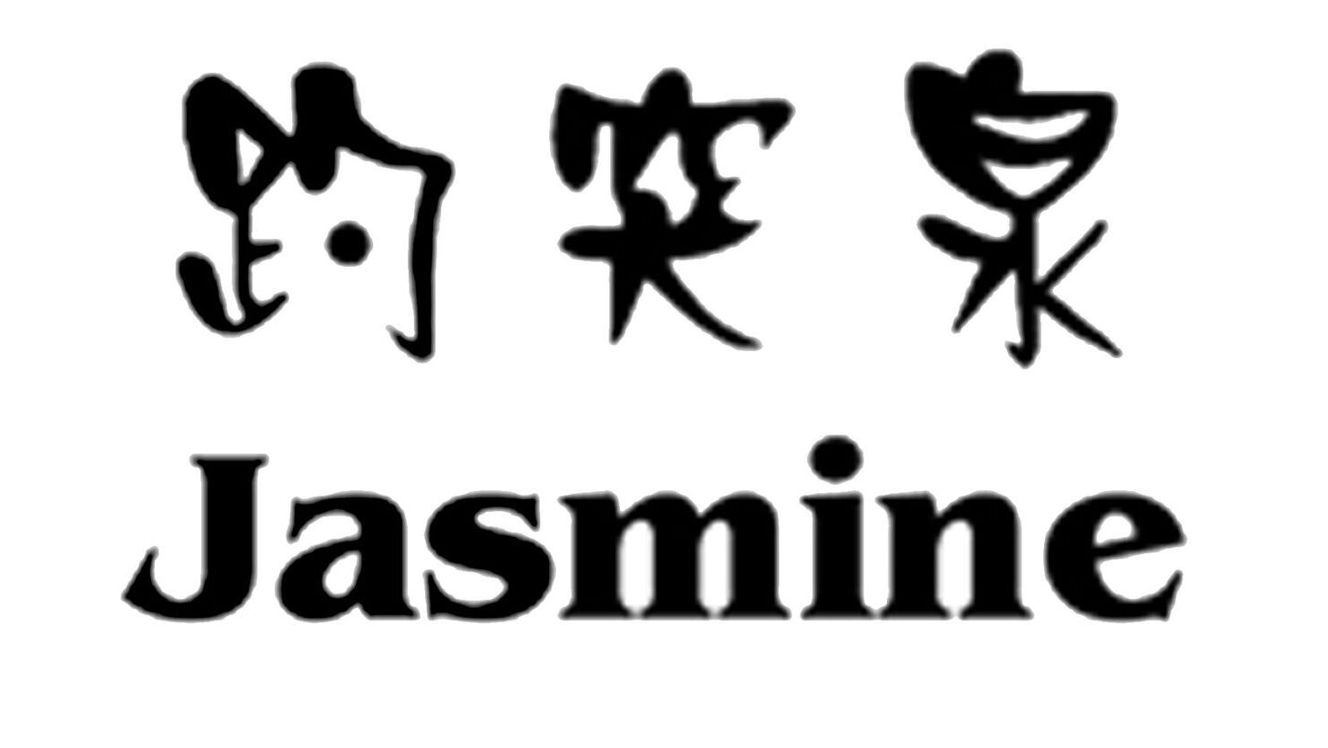 Boiled Rice - Chinese Food Delivery in Sunnyside SG4